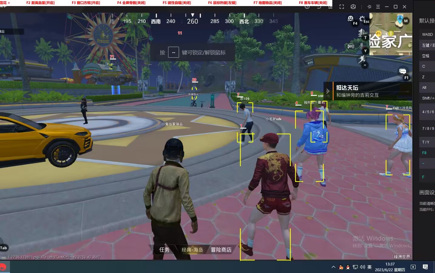 和平精英模拟器《鸡腿》外挂支持观战透视