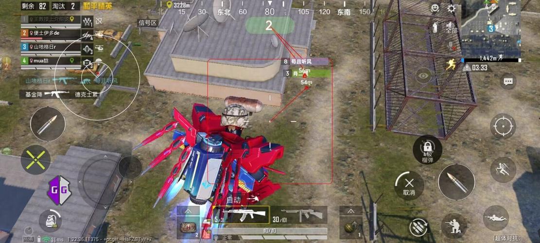 和平精英「山猫」模拟器辅助