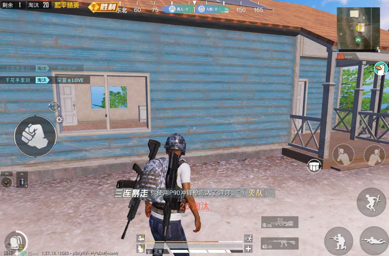 和平精英辅助【火焰鸟一体直装】人物透视 无后坐力 开枪自瞄 开车飞天 飞天跳伞 皮肤美化 物资显示 队伍信息